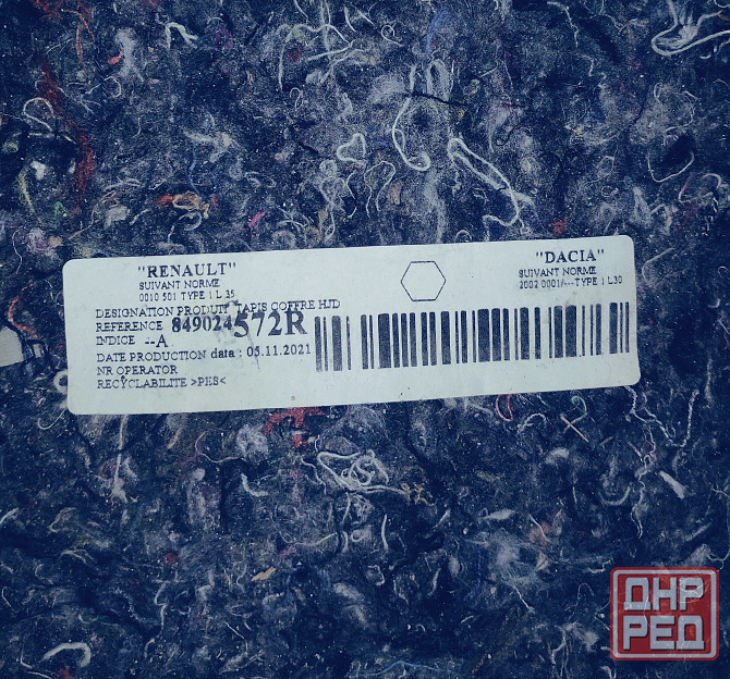 Полка и обшивка багажника Duster 2 Донецк - изображение 3