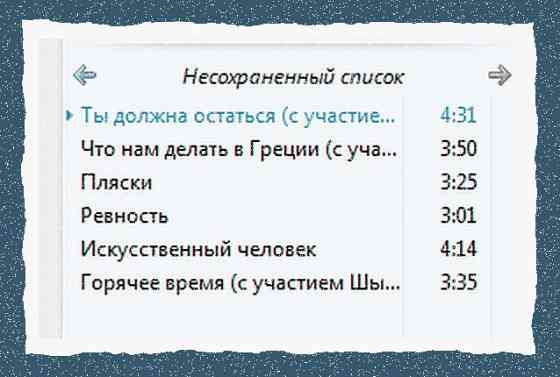 Амфитеатр придёт мне крышка Донецк