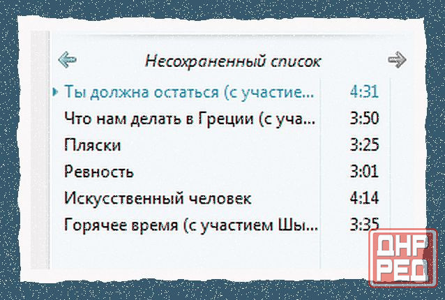 Амфитеатр придёт мне крышка Донецк - изображение 1