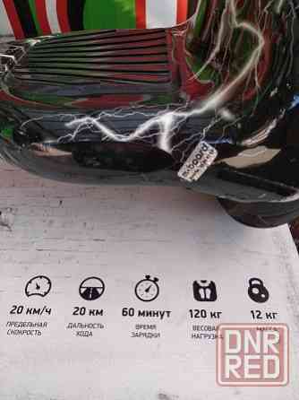 Сигвей Донецк