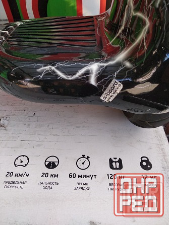 Сигвей Донецк - изображение 3