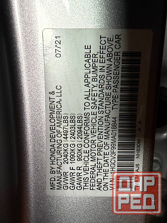 Honda Accord Hybrid Touring Донецк - изображение 6