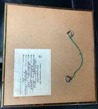 Весенний мотив, Штейнгардт Донецк