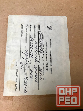 Весенний мотив, Штейнгардт Донецк - изображение 6