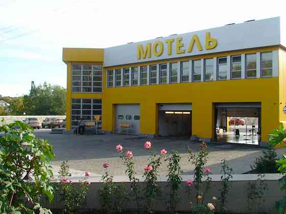 Продаётся действующий современный гостиничный автокомплекс Торез