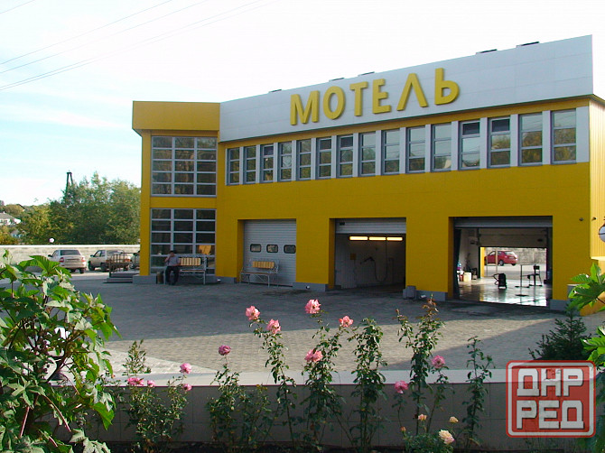 Продаётся действующий современный гостиничный автокомплекс Торез - изображение 1