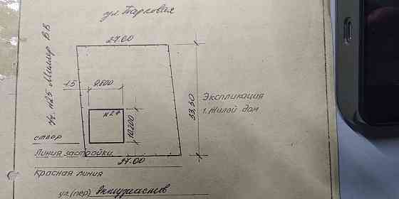 Продам земельный участок Зугрэс