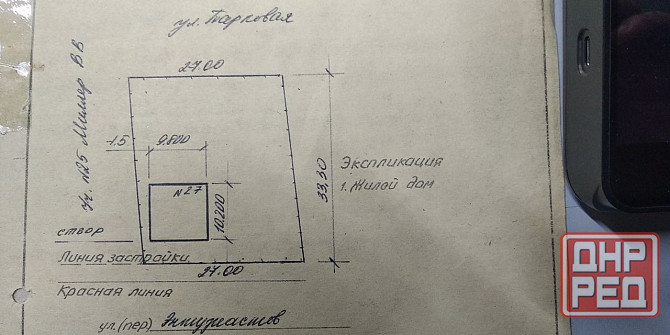 Продам земельный участок Зугрэс - изображение 1