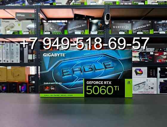 Gigabyte RTX 5060 Ti Eagle Max OC 16GB Донецк