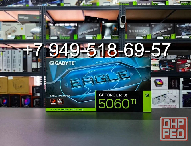 Gigabyte RTX 5060 Ti Eagle Max OC 16GB Донецк - изображение 1