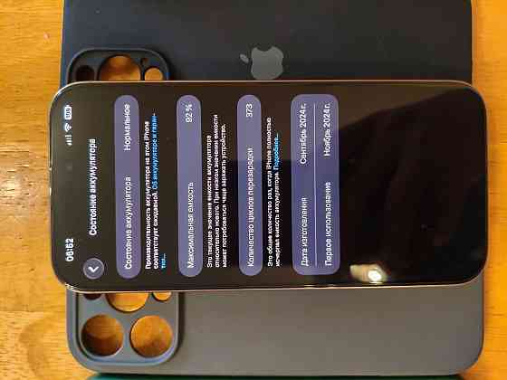 iPhone 16pro max 256gb Desert Донецк