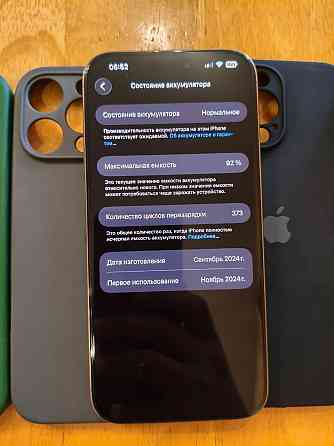 iPhone 16pro max 256gb Desert Донецк