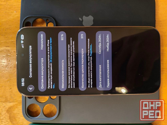 iPhone 16pro max 256gb Desert Донецк - изображение 2