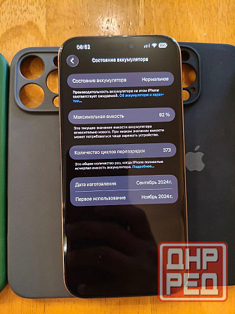 iPhone 16pro max 256gb Desert Донецк - изображение 3