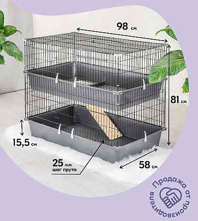 Клетка для грызунов 100/58/91 двухэтажная Донецк