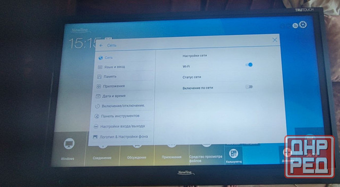 Интерактивная панель Newline Trutouch TT 65 18vn Донецк - изображение 4