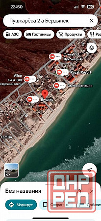 Продам Дом у моря с землей Бердянск - изображение 1