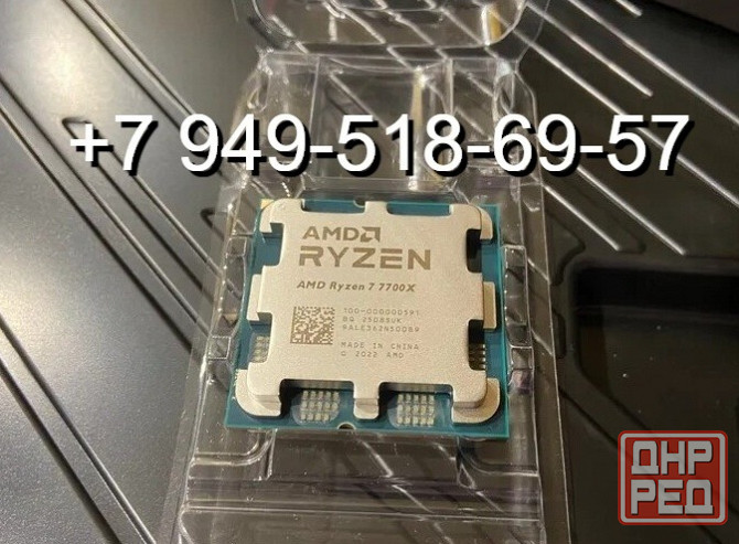 AMD Ryzen 7 7700X OEM Донецк - изображение 1