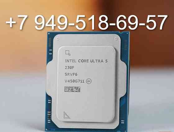 Intel Core Ultra 5 230F OEM Донецк