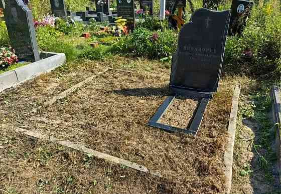 Уборка Могилок Донецк