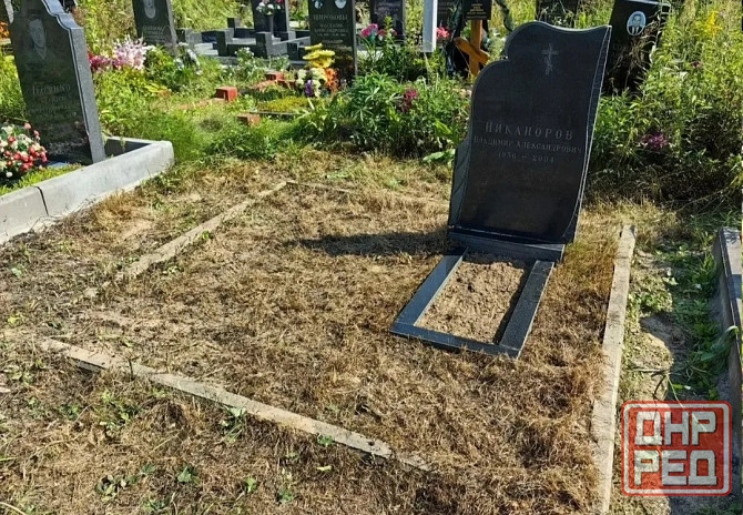 Уборка Могилок Донецк - изображение 1