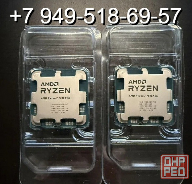 AMD Ryzen 7 7800X3D OEM Донецк - изображение 1