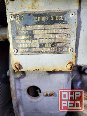 Продам срочно дизель-генератор 100кВт. Макеевка - изображение 6