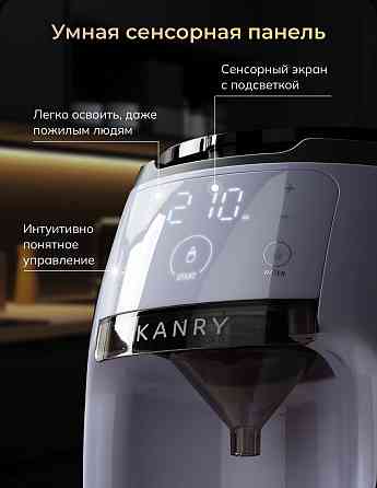 Машинка для детской смеси Донецк