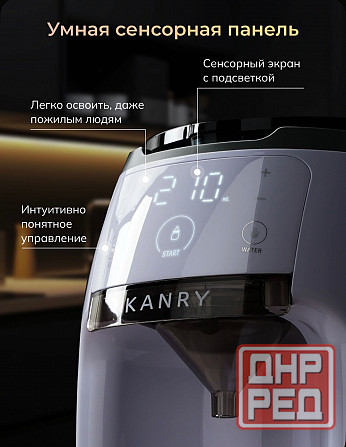 Машинка для детской смеси Донецк - изображение 3