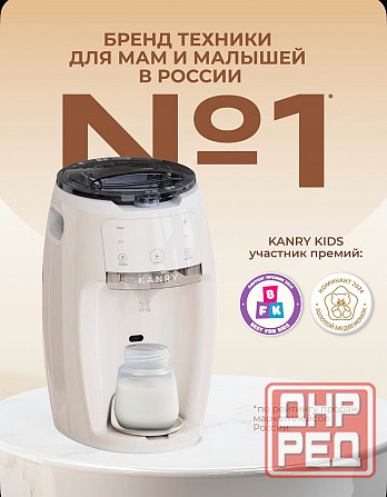 Машинка для детской смеси Донецк - изображение 4