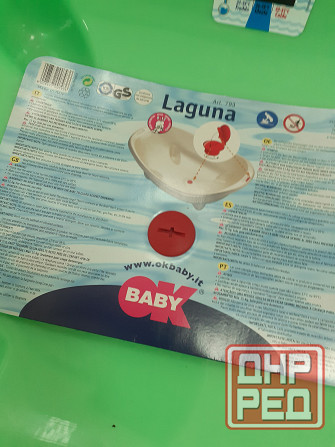 Ванночка для купания OK baby Laguna Донецк - изображение 2