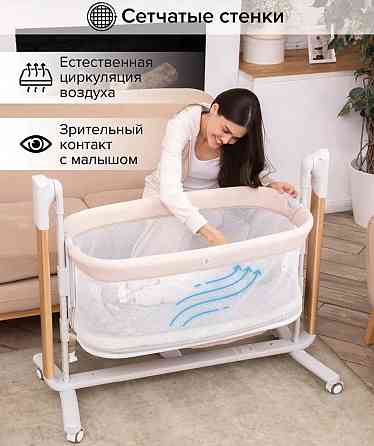 Укачивающая кроватка Донецк
