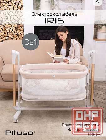 Укачивающая кроватка Донецк - изображение 1