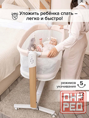 Укачивающая кроватка Донецк - изображение 3