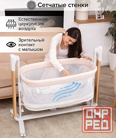 Укачивающая кроватка Донецк - изображение 2