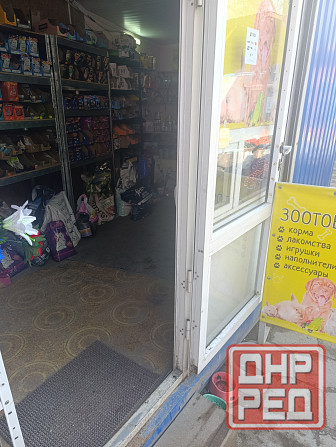 Продам готовый бизнес зоотовары Донецк - изображение 1