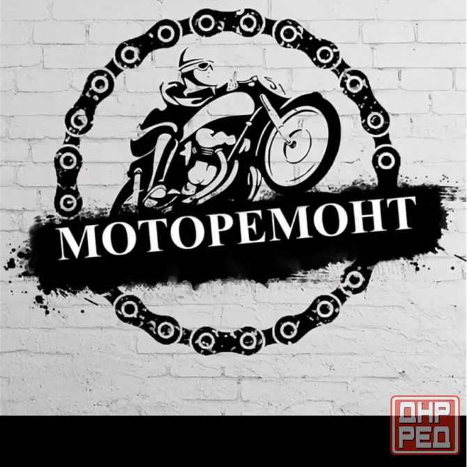 Ремонт поршневой группы. Скутера, мотоциклы. Мариуполь - изображение 1