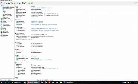Новая видеокарта 6Гб GDDR6 Geforce RTX 3050 двухкуллерная Горловка