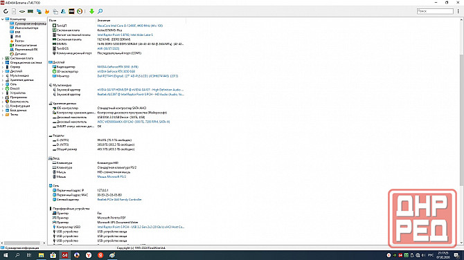 Новая видеокарта 6Гб GDDR6 Geforce RTX 3050 двухкуллерная Горловка - изображение 3