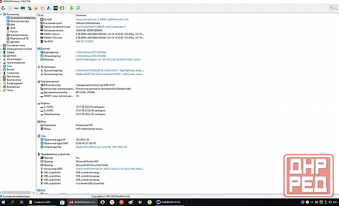 Новая видеокарта 6Гб GDDR6 Geforce RTX 3050 двухкуллерная Горловка - изображение 2