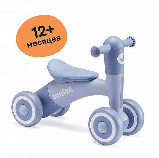 Детский беговел Донецк