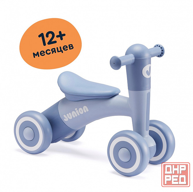 Детский беговел Донецк - изображение 1