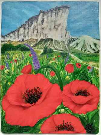 Картина "Маки у Белой скалы. Крым" Донецк