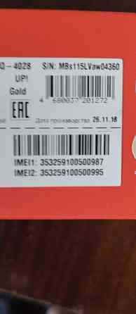 Продам все что на фото Макеевка