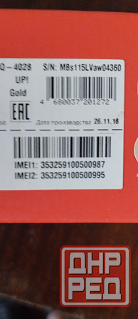 Продам все что на фото Макеевка - изображение 5