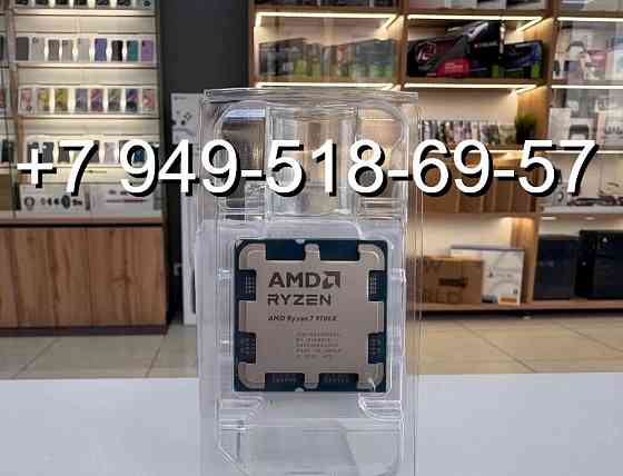 AMD Ryzen 7 9700X OEM Донецк