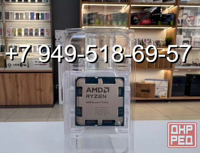AMD Ryzen 7 9700X OEM Донецк - изображение 1