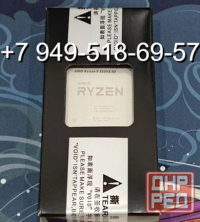 AMD Ryzen 5 5500X3D OEM Донецк - изображение 1