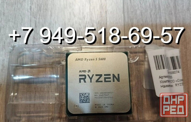 AMD Ryzen 5 5600 OEM Донецк - изображение 1