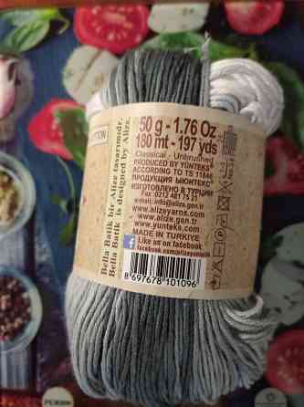 Пряжа Alize bella batik design Макеевка